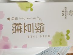 -仟吉(沿港路店)