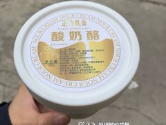 -正飞鲜奶(北门店)