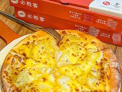 -必胜客(中北店)