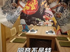-禾也·居酒屋（深夜食堂）(莲城步行街店)
