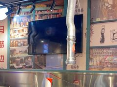 -晓燃地摊烤肉(朝阳双桥店)