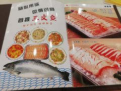 菜单-新享乐海鲜(翠华路店)