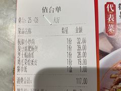 -小菜园新徽菜(南通崇川金鹰店)