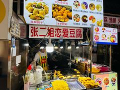 -捞沙巷