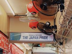 -拉面莊夢語＆中华料理八椿