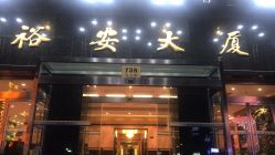 -Wake me容颜管理中心