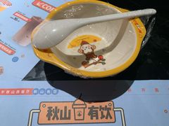 -半秋山西餐厅(巴南万达广场店)