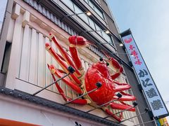-蟹道乐(道顿堀本店)