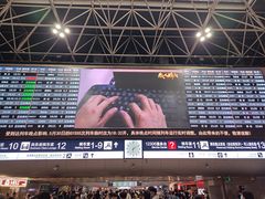 -星巴克(北京西站5号候车室)