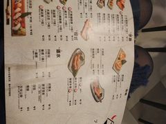 菜单-魔丼屋(日月光店)