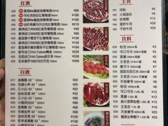 菜单-八合里潮汕鲜牛肉火锅(深圳海岸城店)