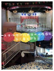 -塔塔王国·主题儿童游乐园(奥城商业广场店)