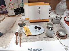 -阮大兴糕团(滨江宝龙店)
