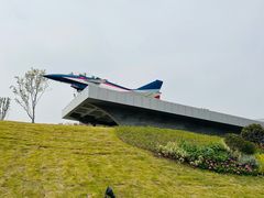-成飞公园