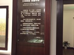 -上海孙中山故居纪念馆