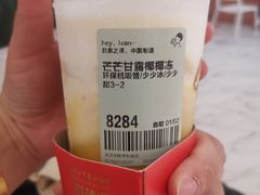 -喜茶(永旺梦乐城店)