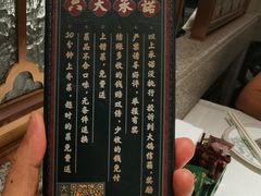 -大鸽饭(岗顶店)