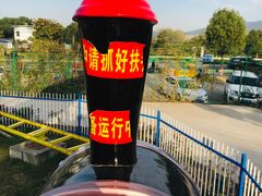 -安徽大青山野生动物世界