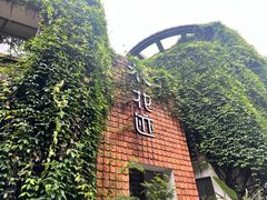 -花迹(富春江东街店)