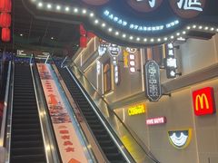 -麦当劳(新濠影汇店)
