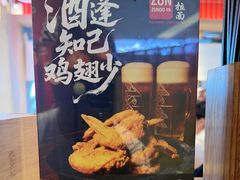 -寸屋拉面(凯德晶萃店)