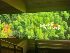 -田小狗的饭店(才子佳郡店)