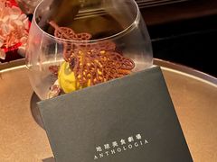 -地球美食剧场