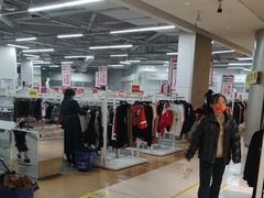 -BIGOFFS 超级折扣(仁恒伊势丹店)