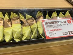 -小潘蛋糕坊 板桥和平店
