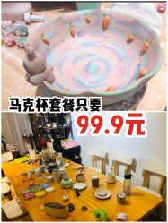 -初八手工DIY陶艺馆(初八陶社)