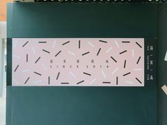 -渔芙南(三里屯店)