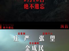 -天幕新彩云国际影城(激光巨幕店)