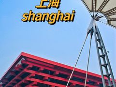 -豫园