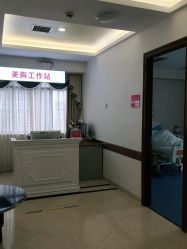 点击看大图 -长沙雅美医疗美容医院