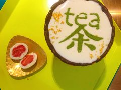 -茶是一枝花泡茶店