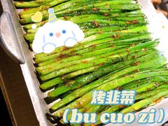 -很久以前羊肉串(大宁中心广场店)