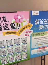 -丽都整形美容医院·全国连锁旗舰店