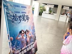 -辰熙ACX星海艺术中心