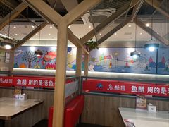 -鱼酷活鱼烤鱼(南京水游城店)