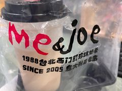 -Me&Joe意大利面·珍珠奶茶(鲁班路店)
