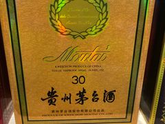 -中免(澳门机场免税店)