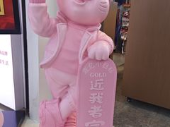 -易老大蛋烘糕(奎星楼总店)