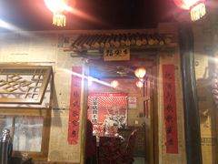 包间-粗粮人家(簋街店)