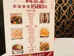 -小南国(金沙江路店)