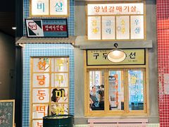 -恩泽家·果味坛子韩国炭火烤肉(白石龙店)