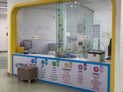 -佑贝儿科(西大街店)
