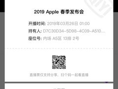 -Apple零售店(新街口店)