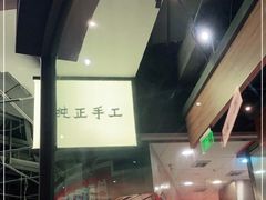 -大师兄·西北风味食集(增城合生汇店)