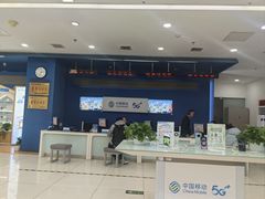-中国移动(海淀中关村西区营业厅)