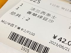 -永盈茶餐厅(中山四路店)